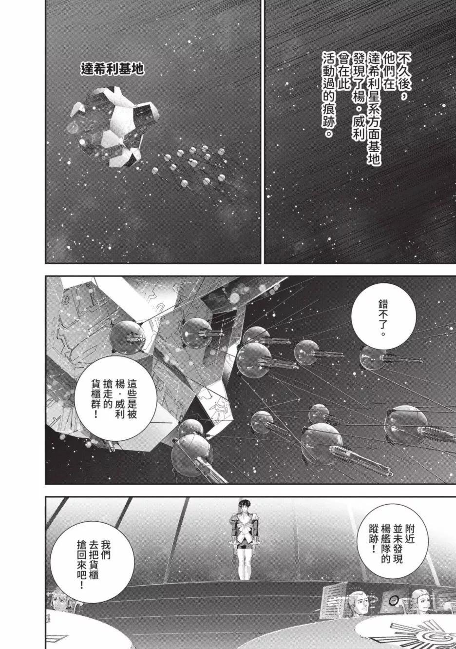 第 151 页