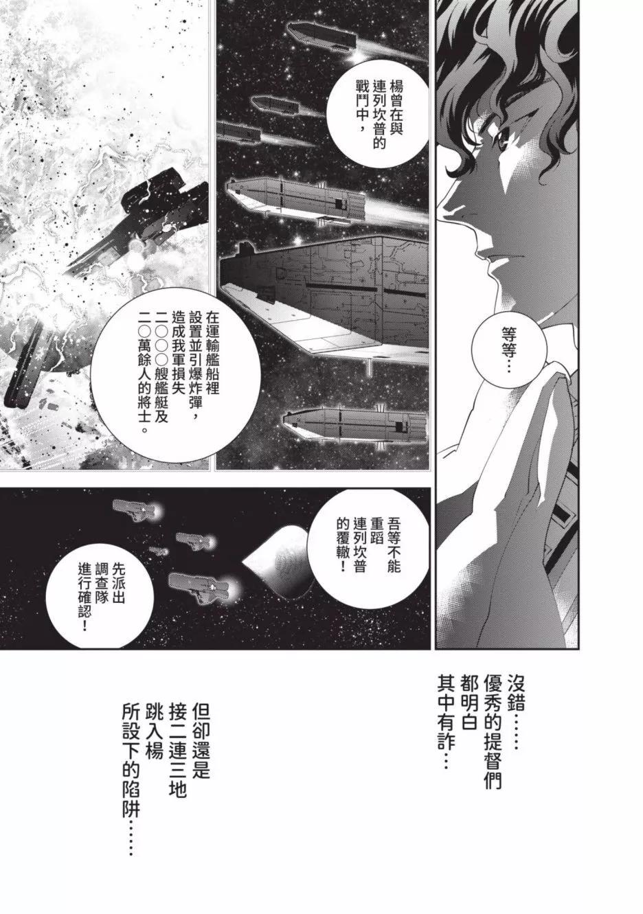 第 152 页
