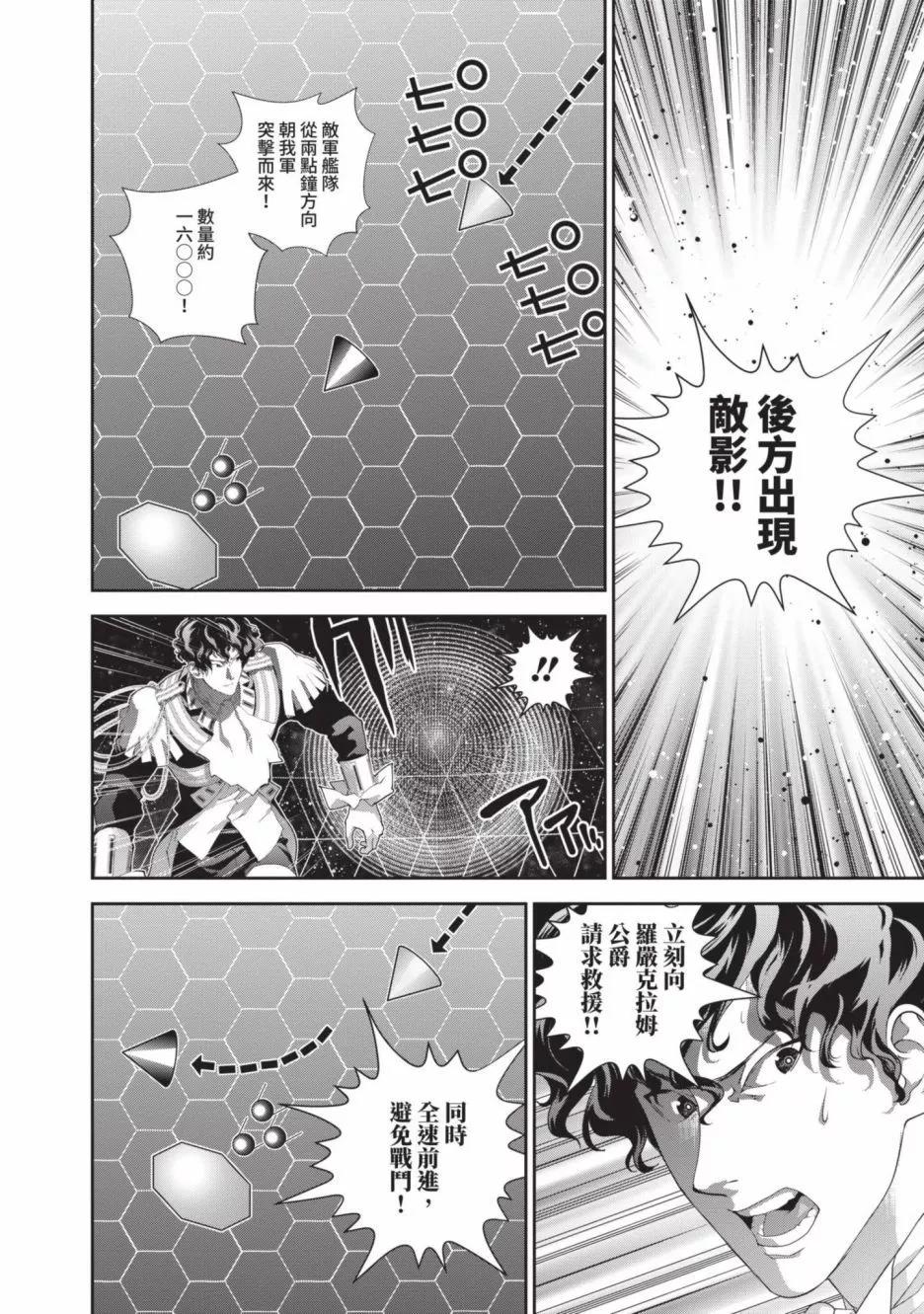 第 153 页