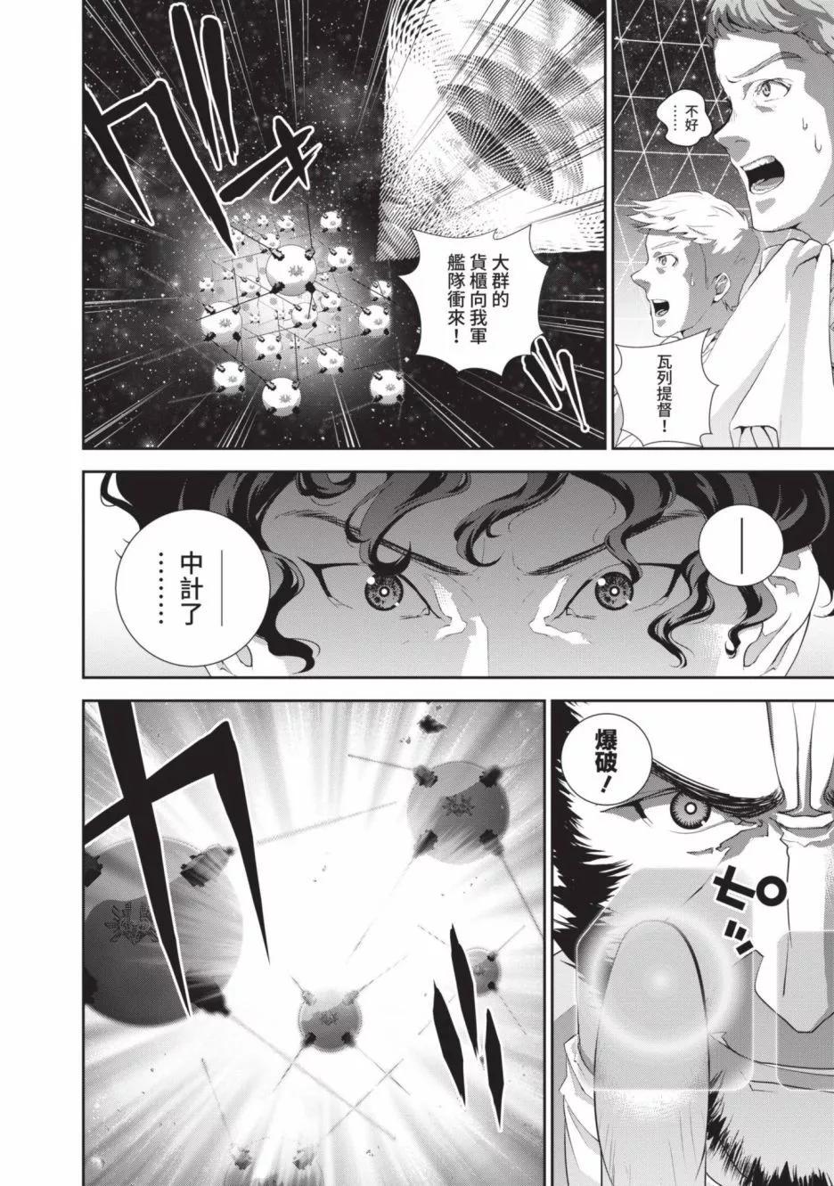 第 155 页