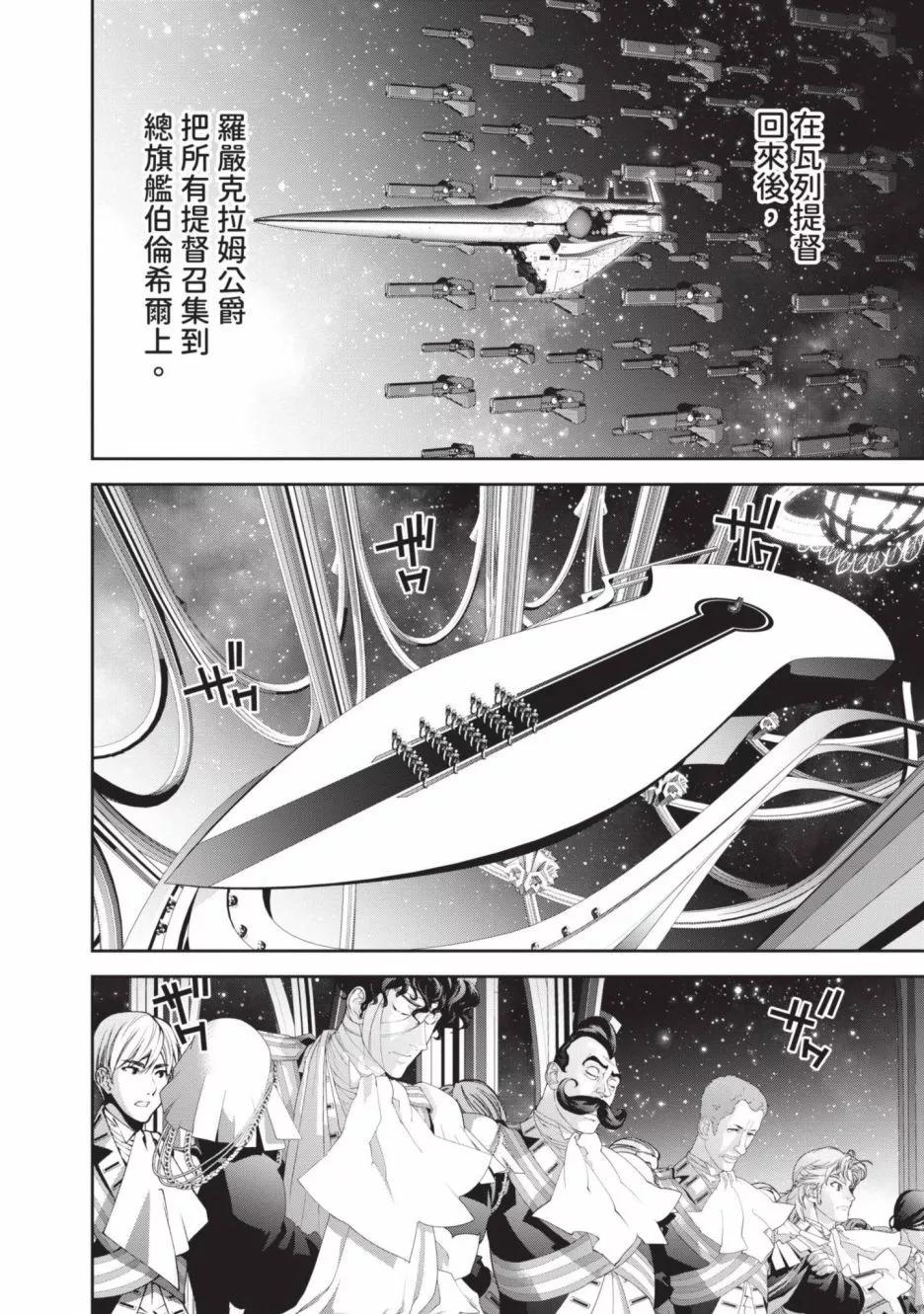 第 159 页