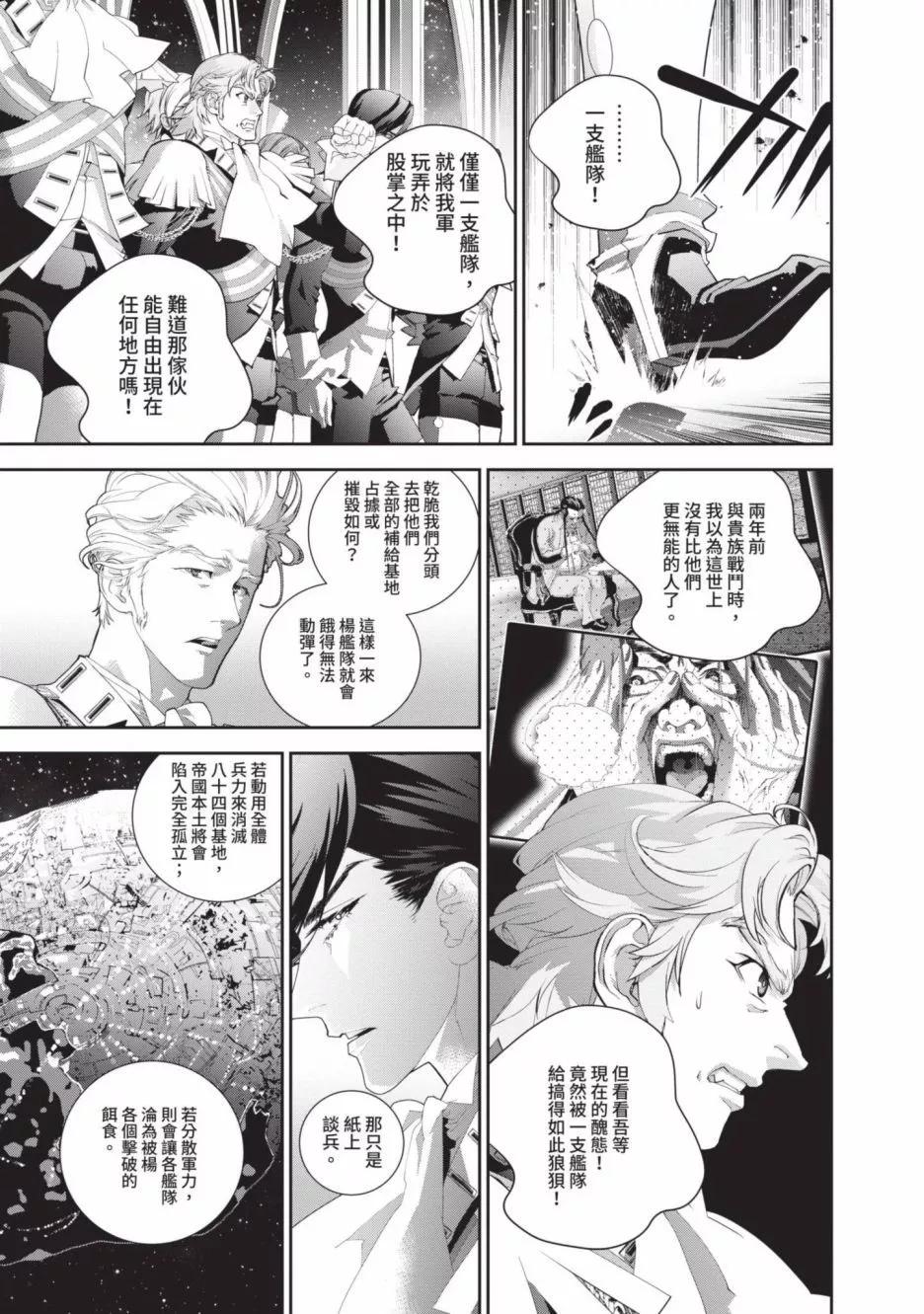 第 160 页