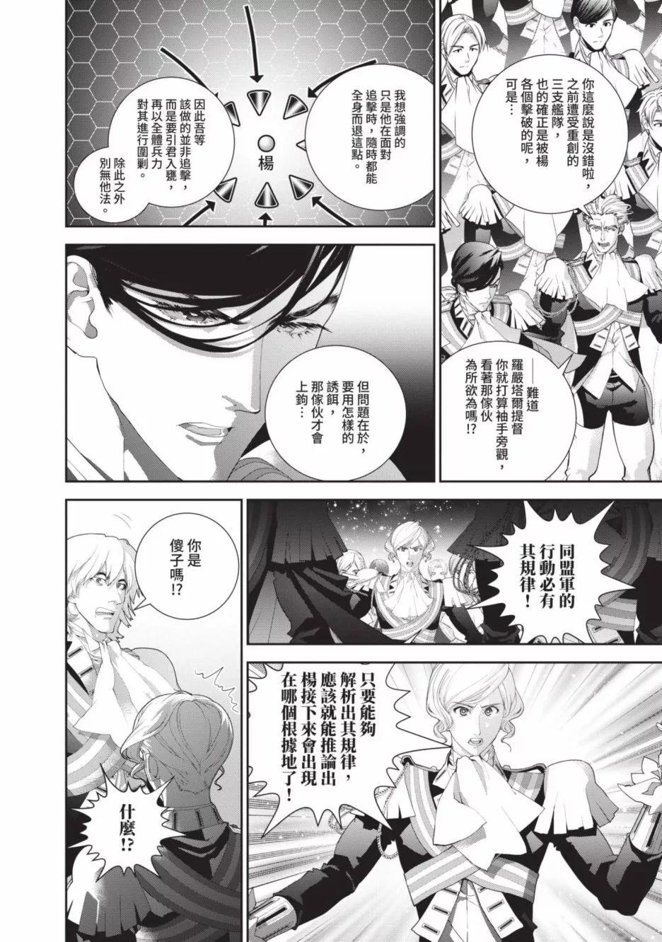 第 161 页