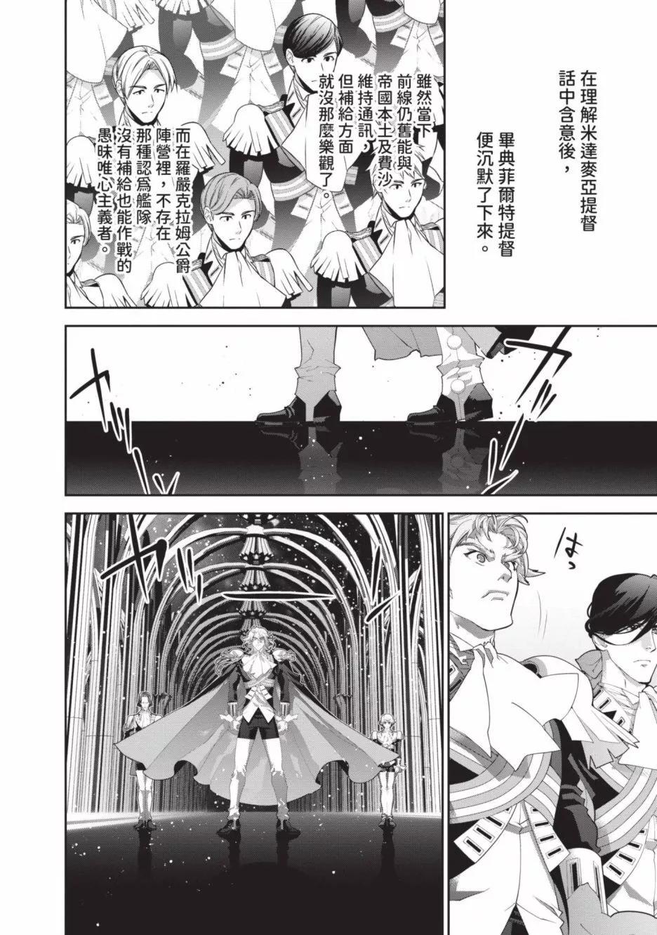 第 163 页
