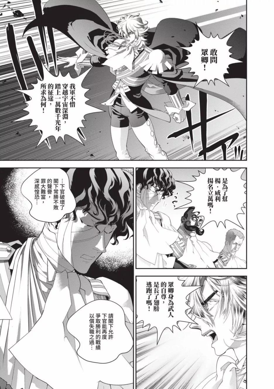 第 164 页