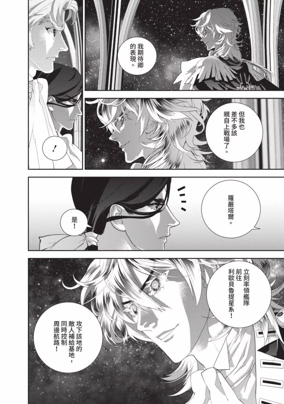 第 165 页