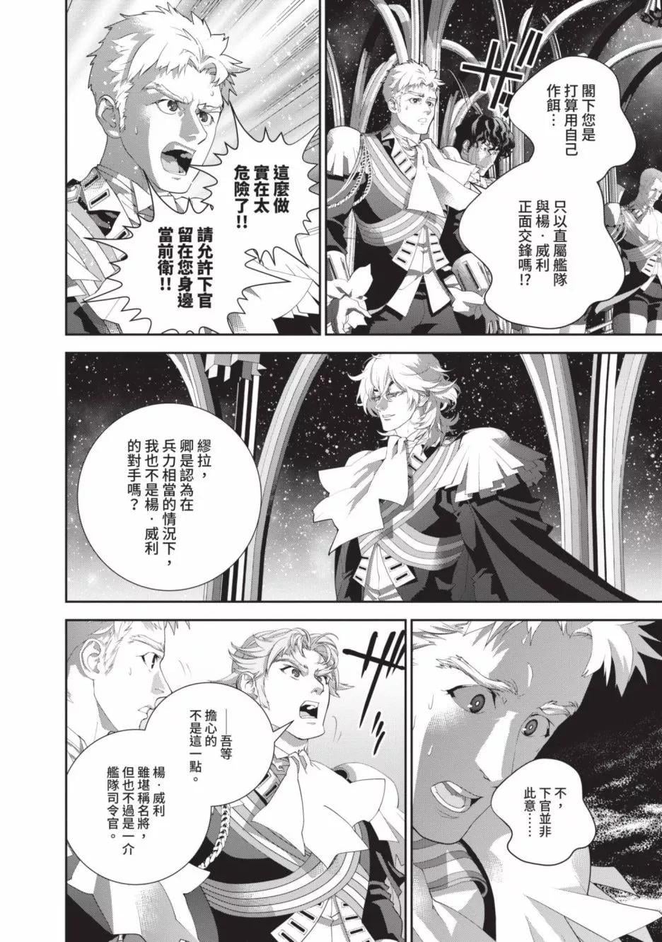 第 167 页