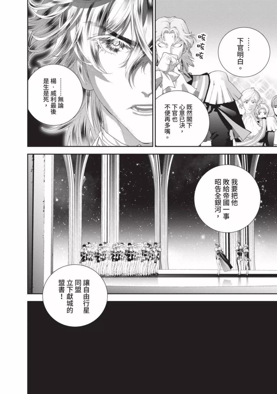 第 169 页