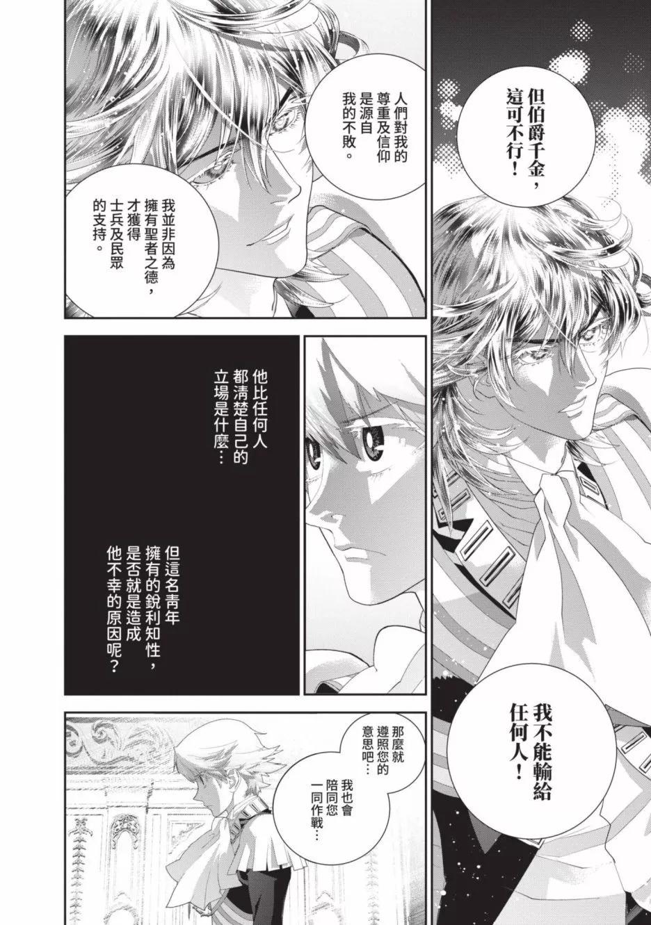 第 171 页