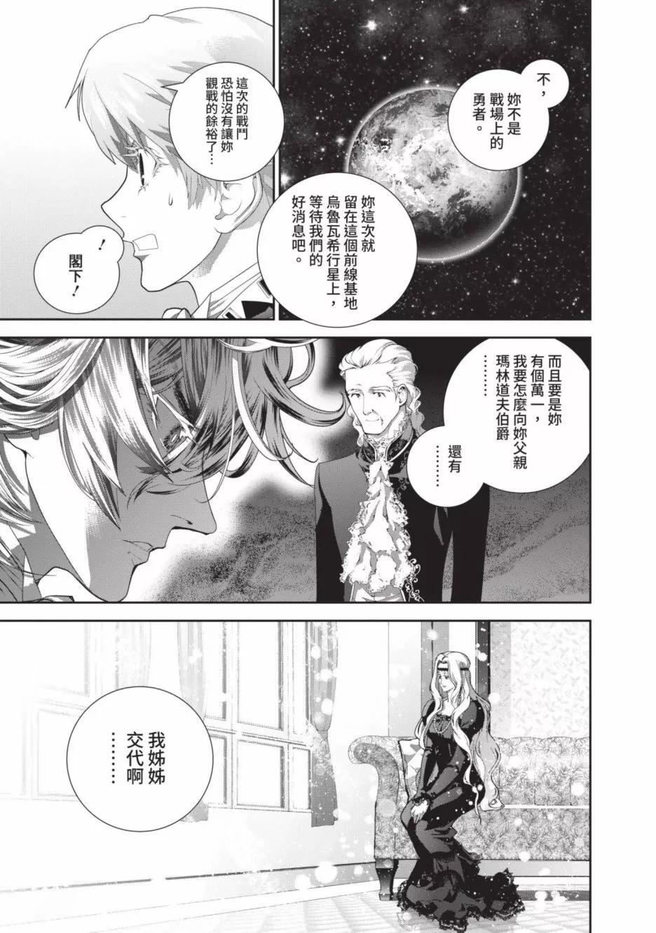 第 172 页