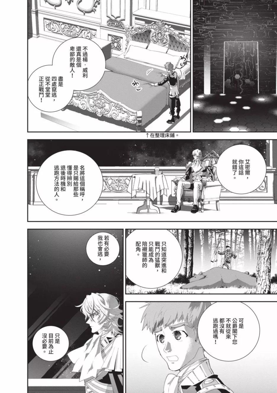 第 173 页