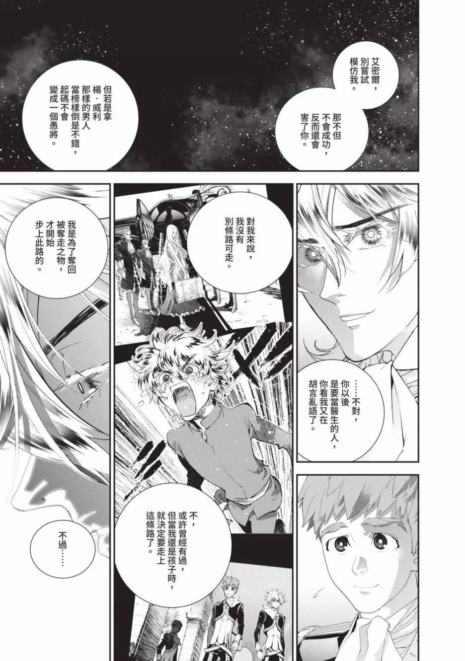 第 174 页