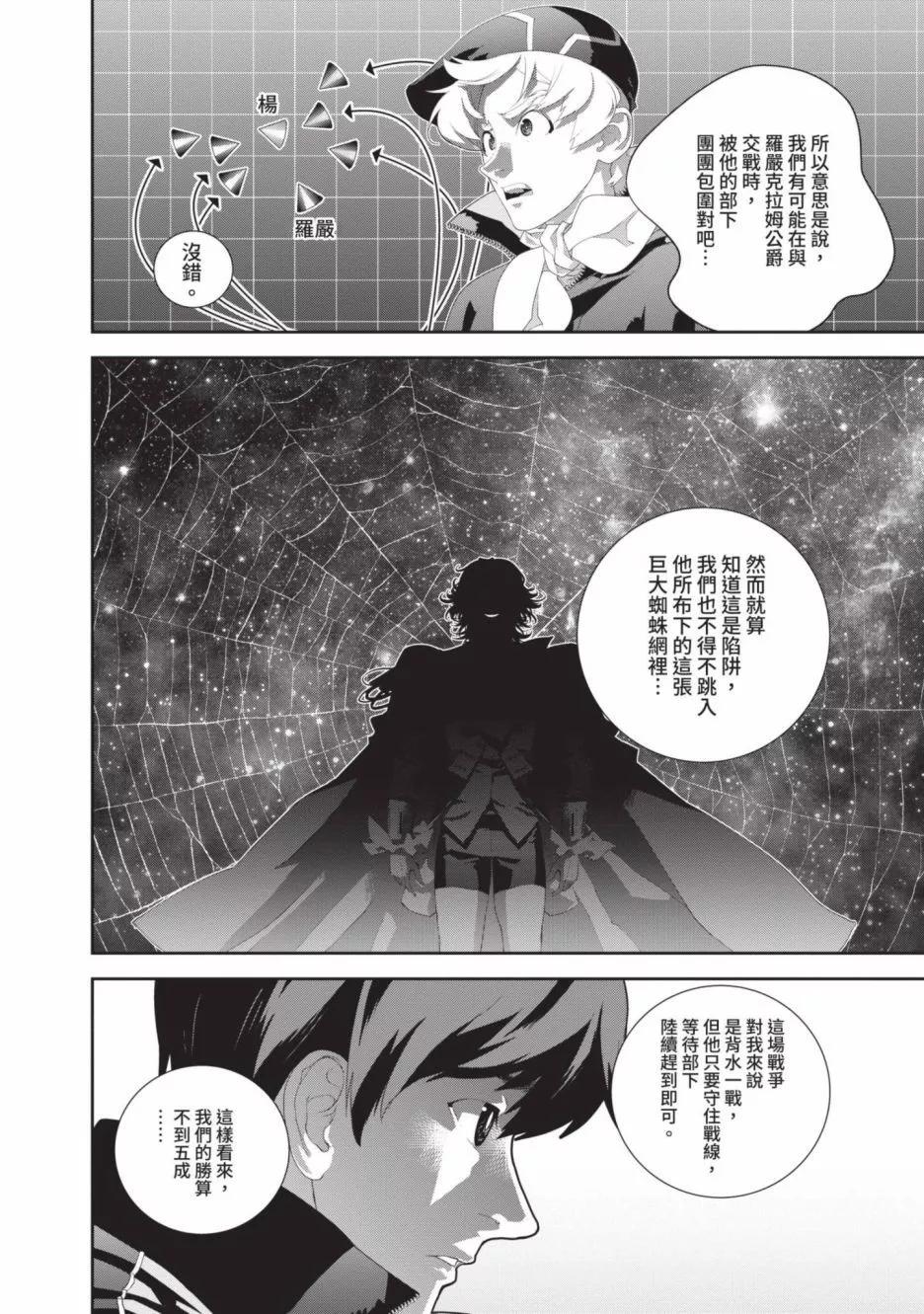 第 177 页