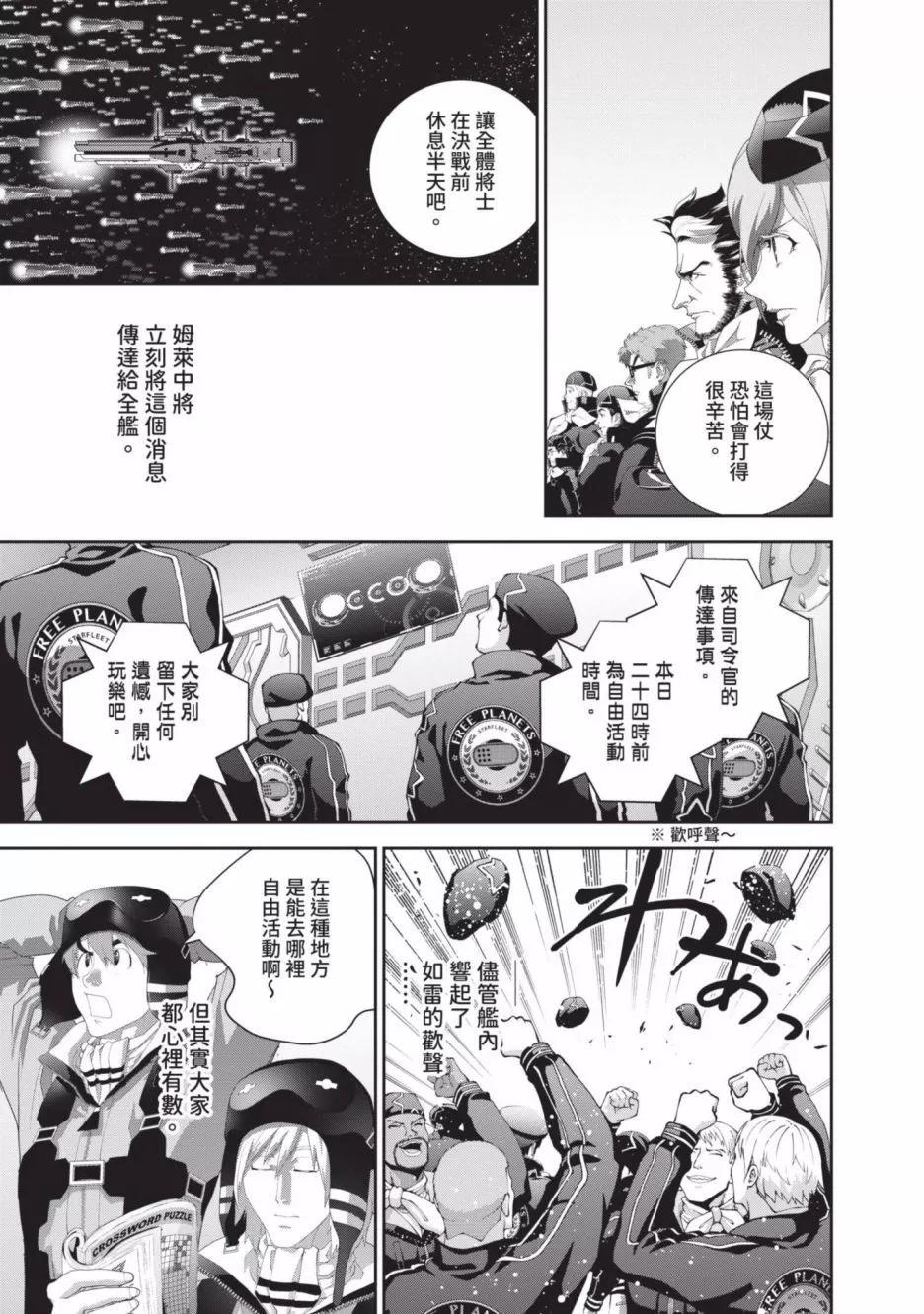 第 178 页