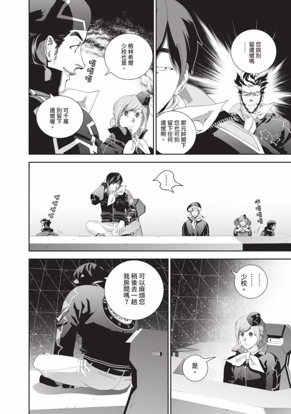 第 179 页