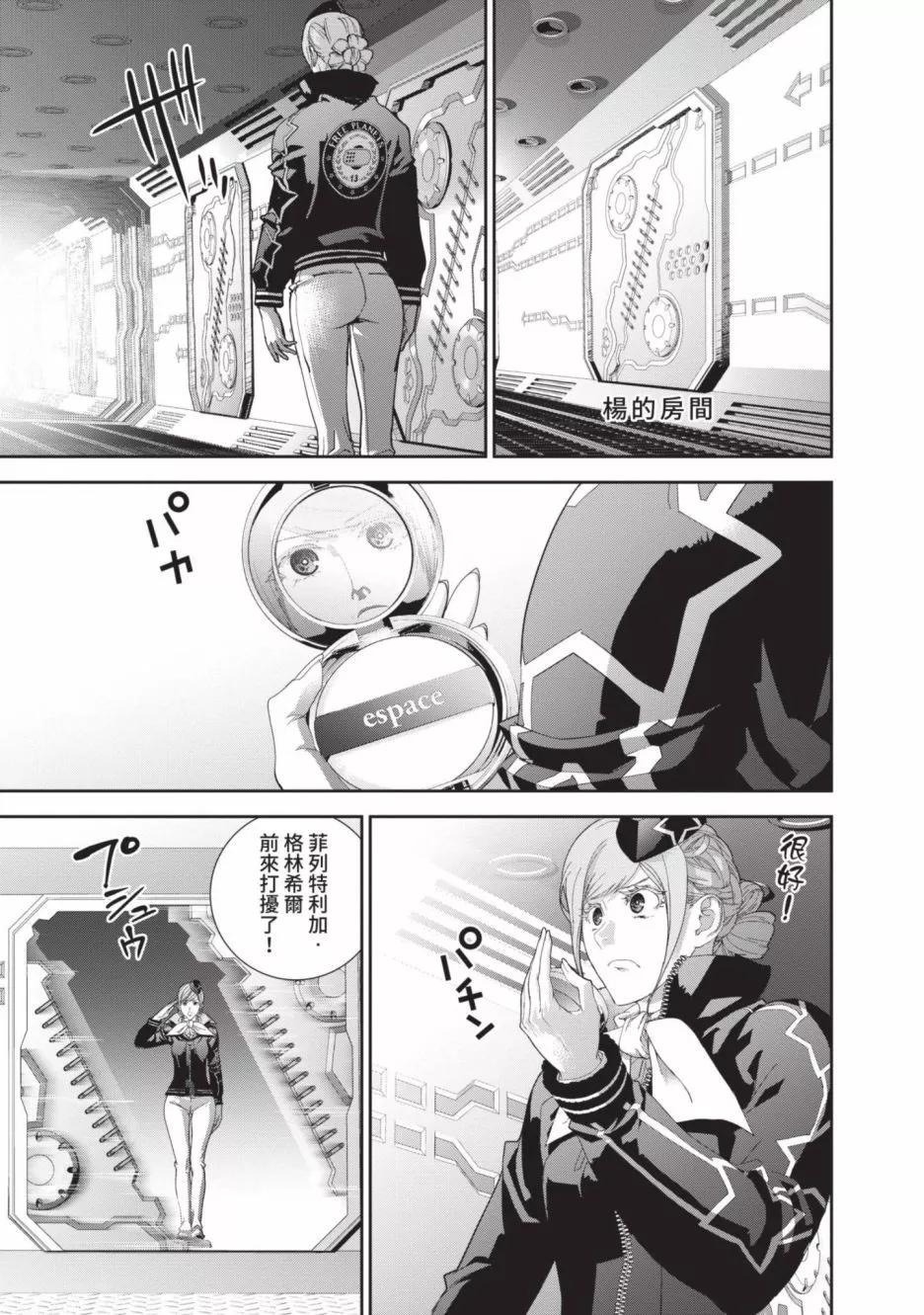 第 180 页