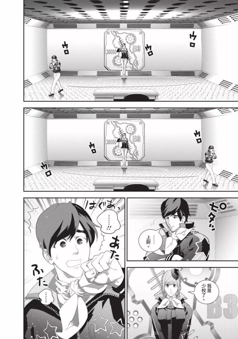 第 181 页