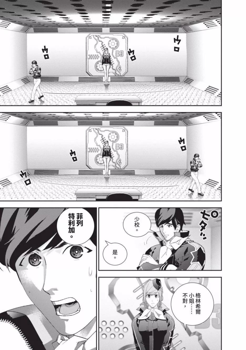 第 182 页