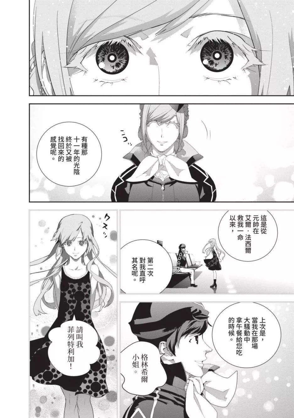 第 183 页
