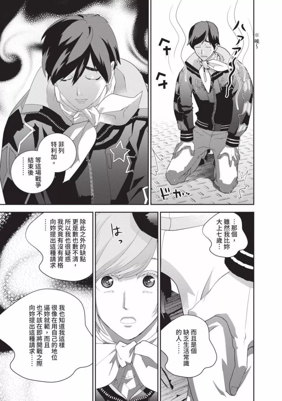 第 184 页