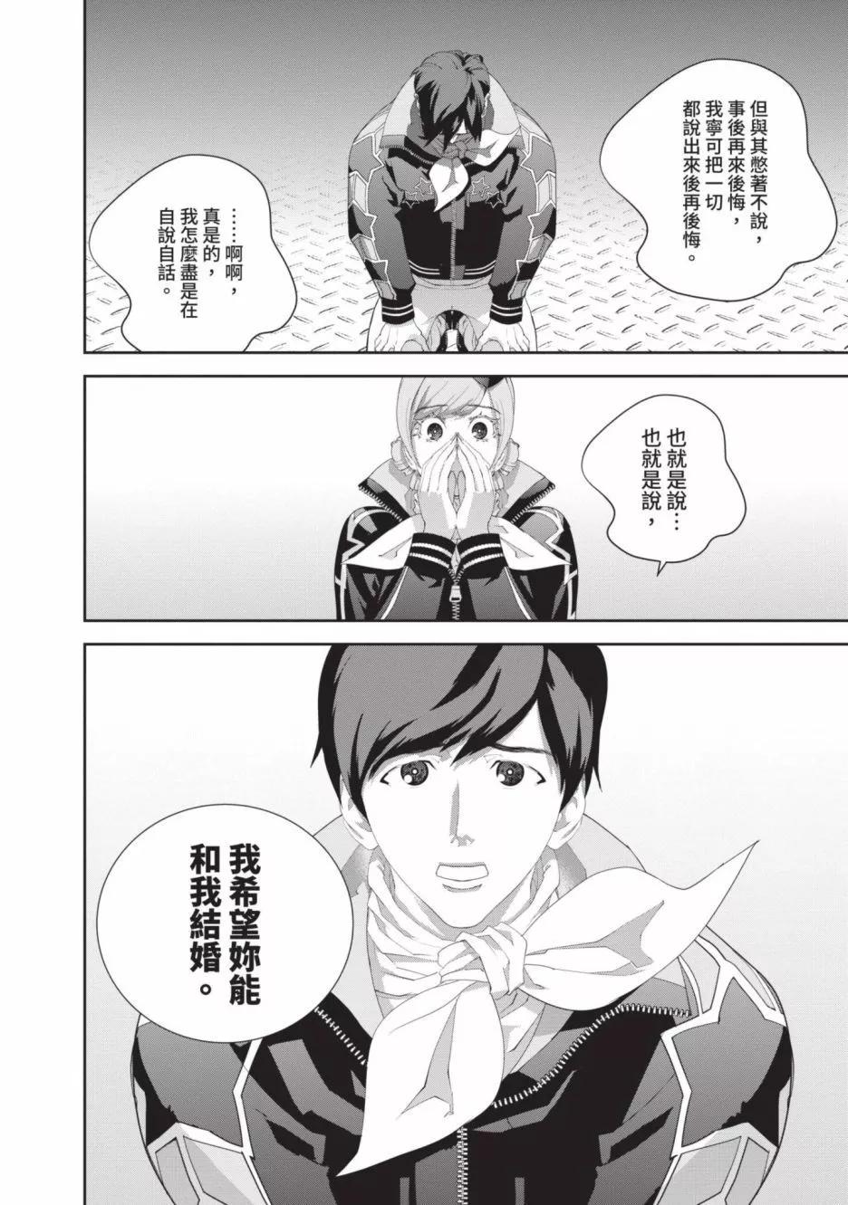 第 185 页