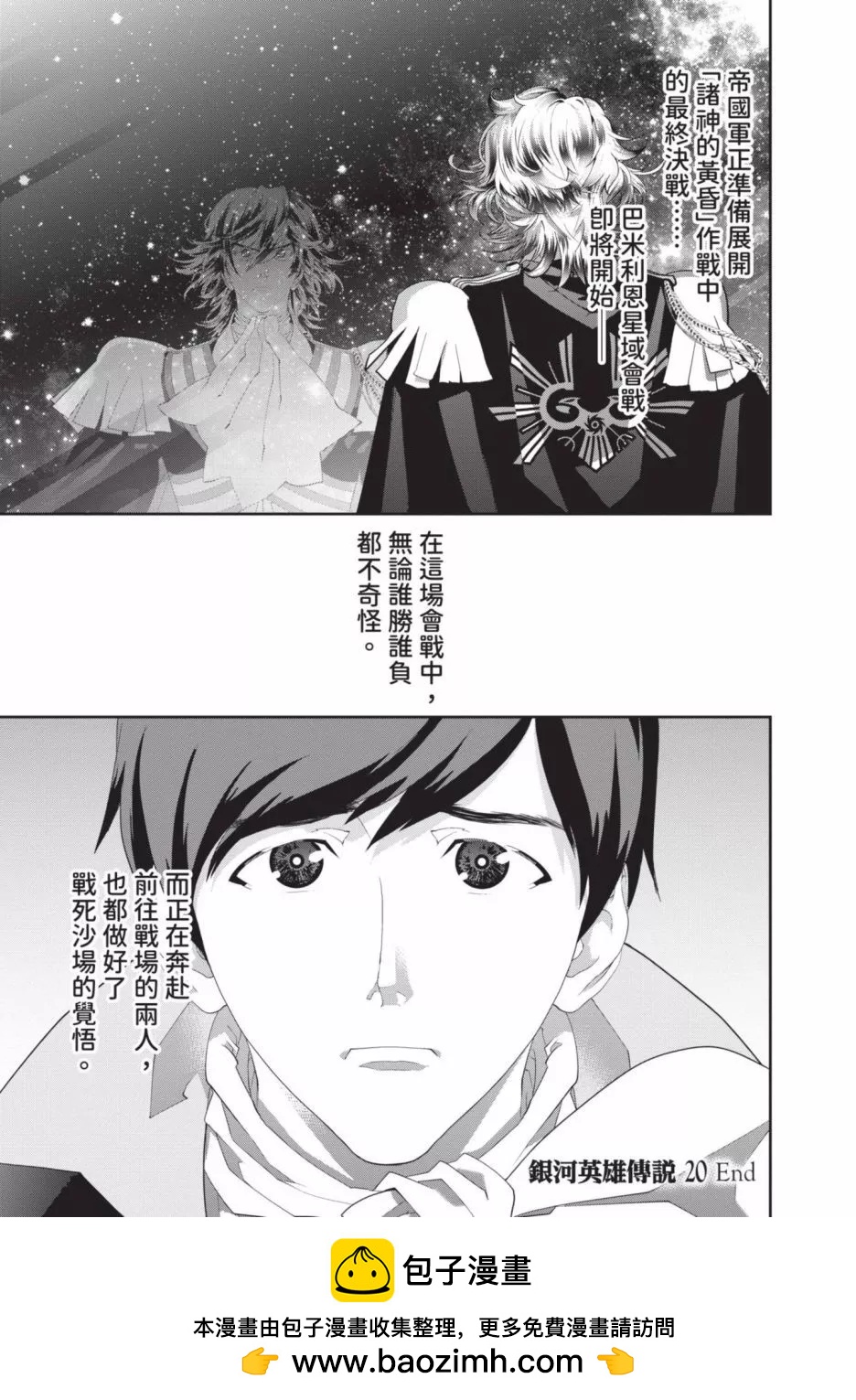 第 186 页