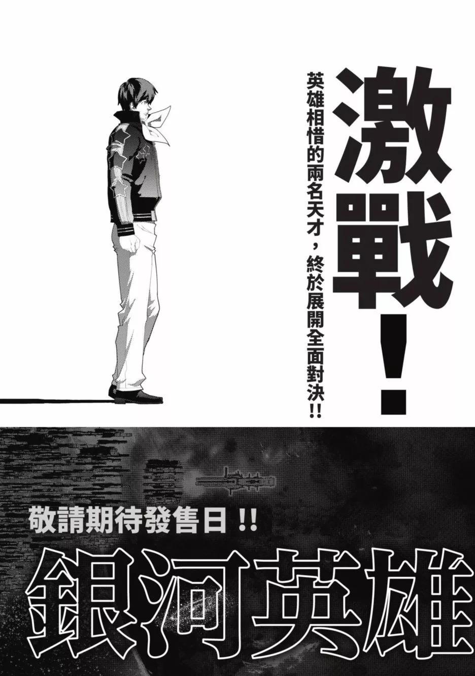 第 190 页