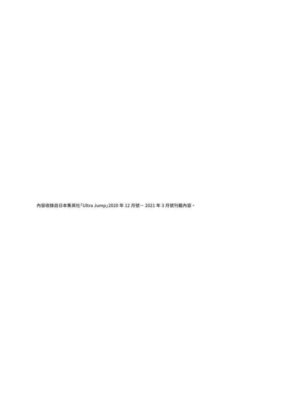 第 192 页