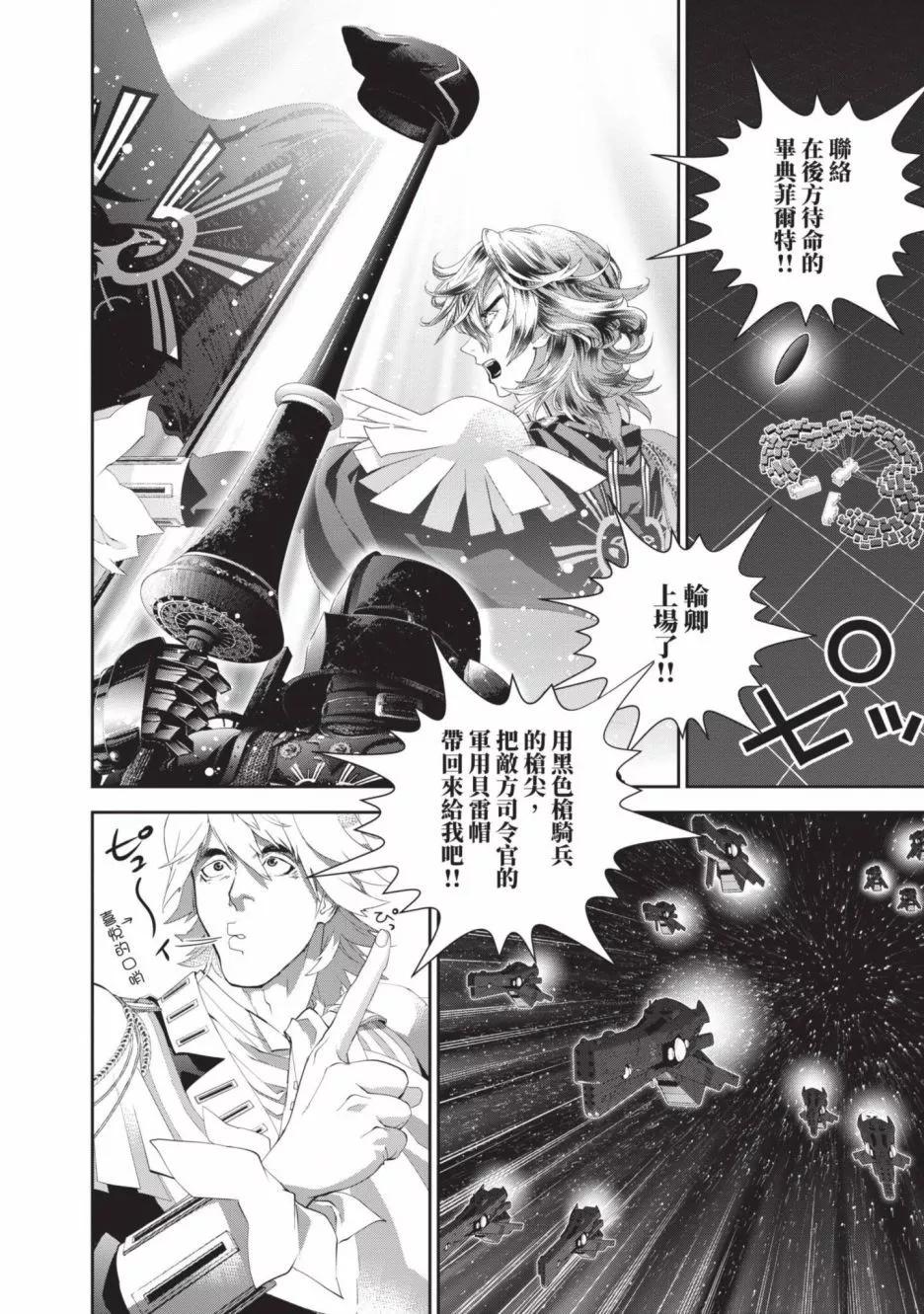 第 25 页