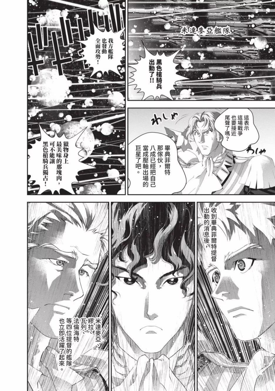 第 27 页