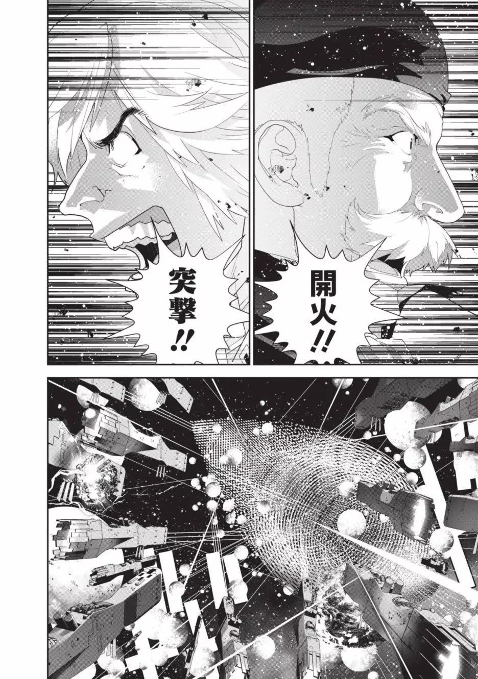 第 33 页