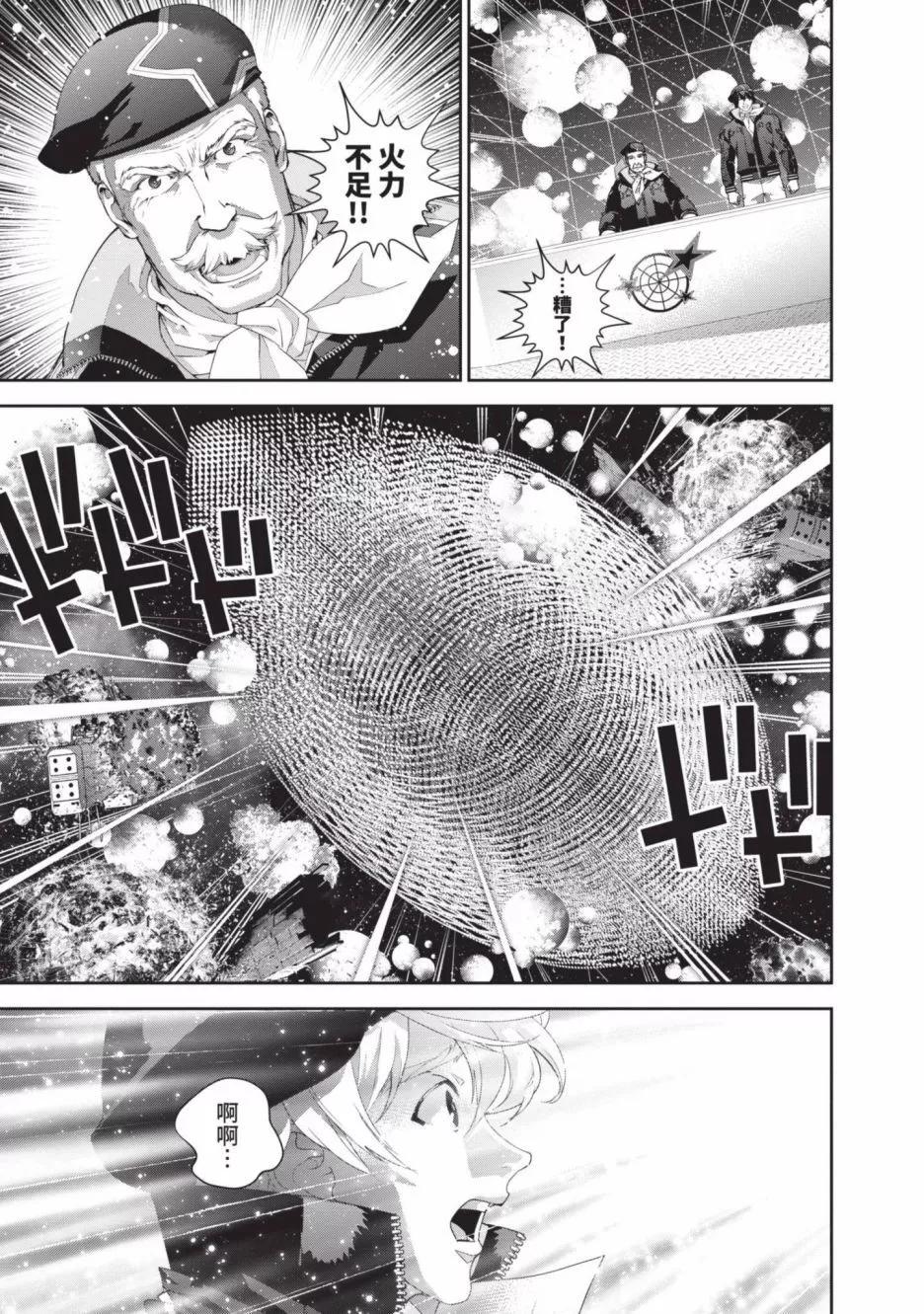 第 34 页