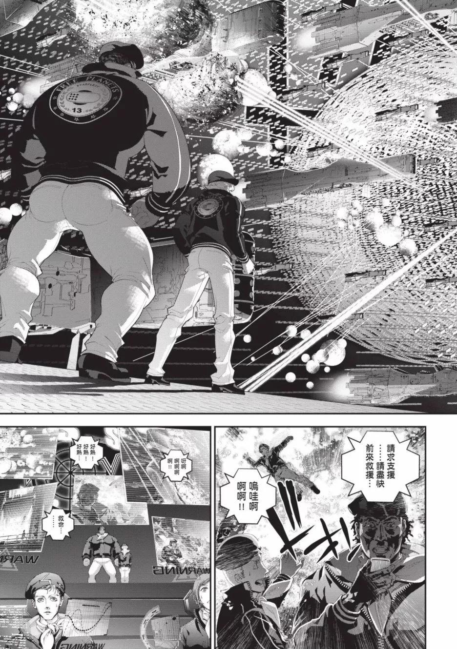 第 36 页