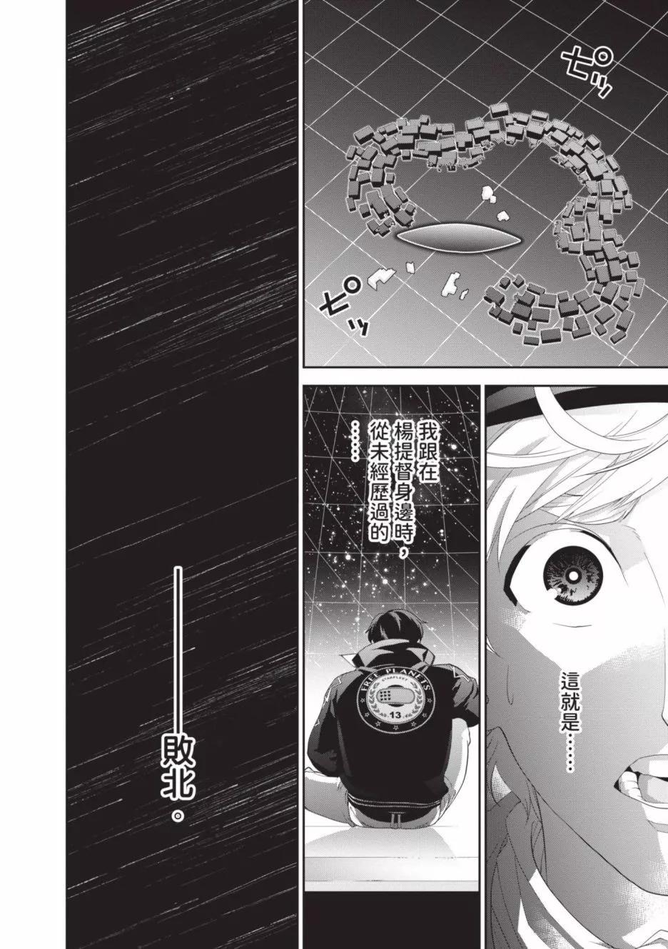 第 37 页