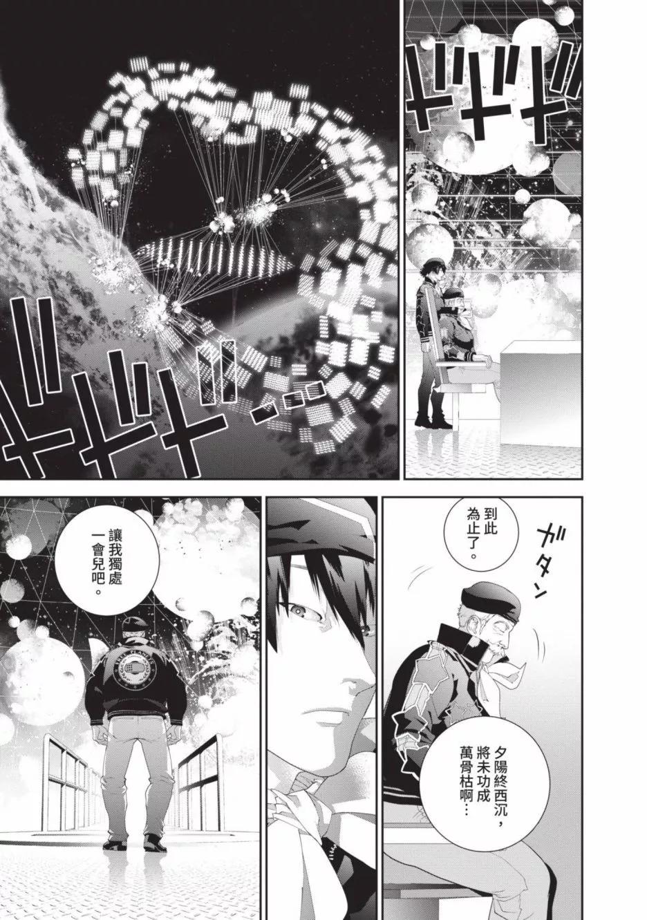 第 38 页