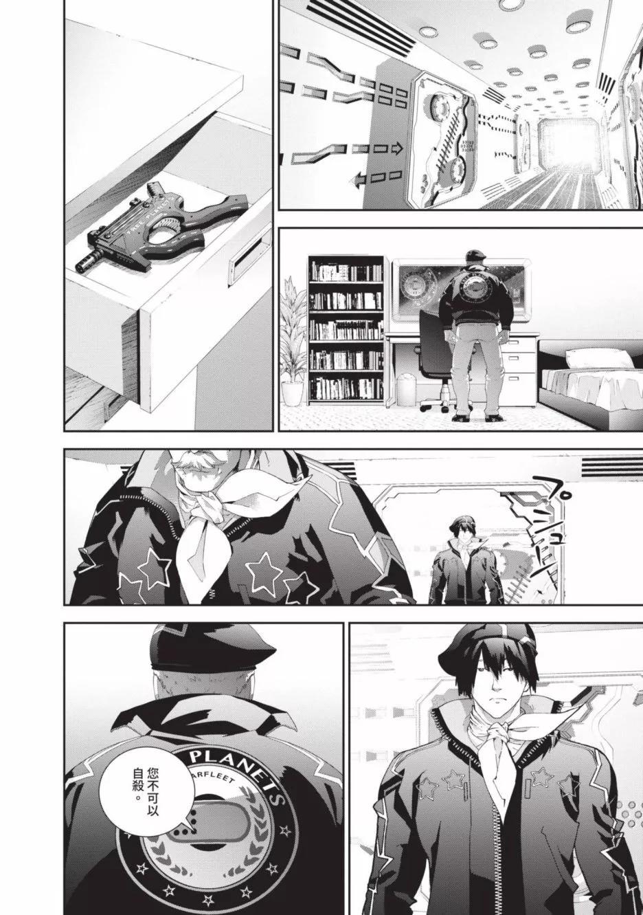第 39 页