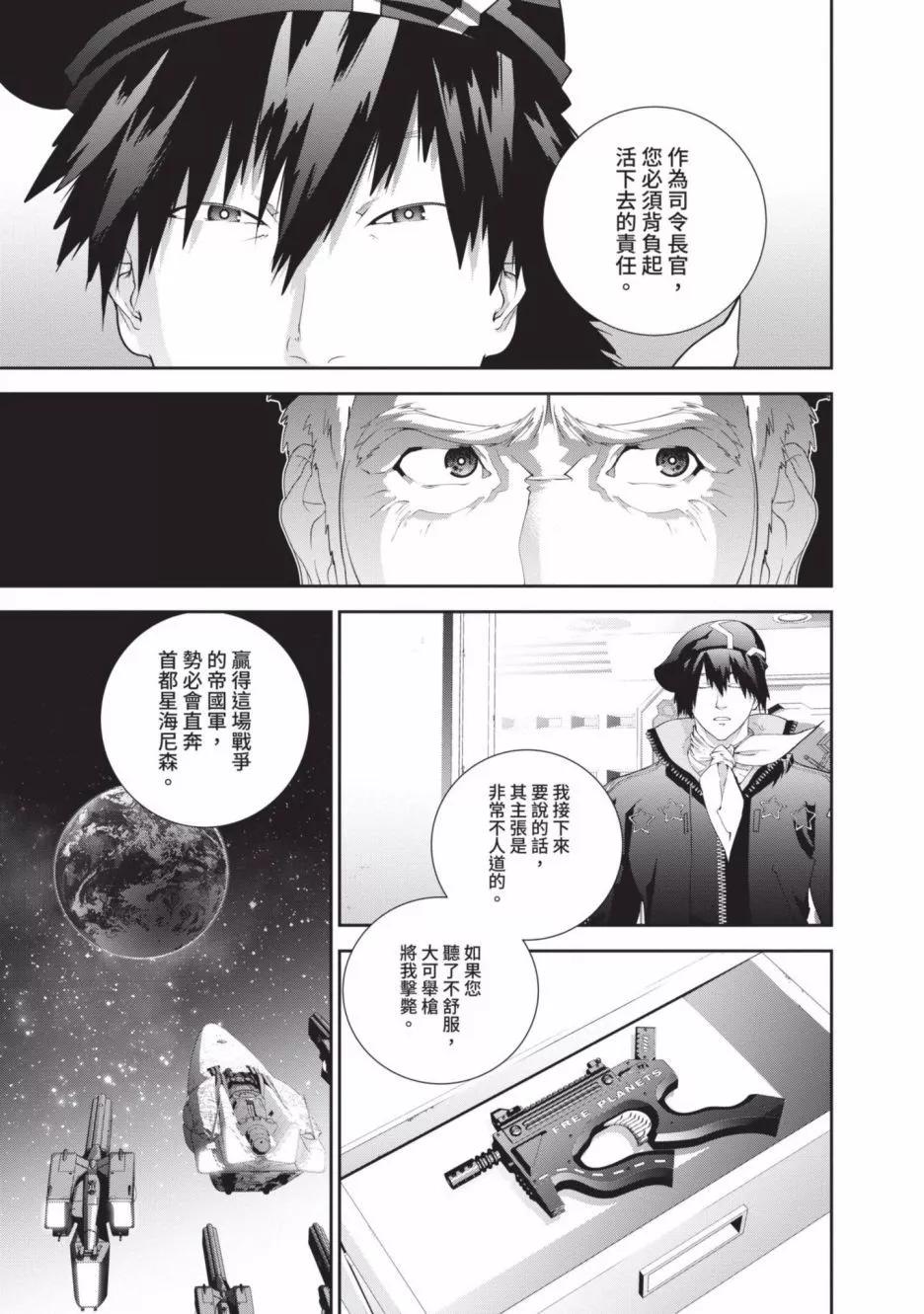 第 40 页