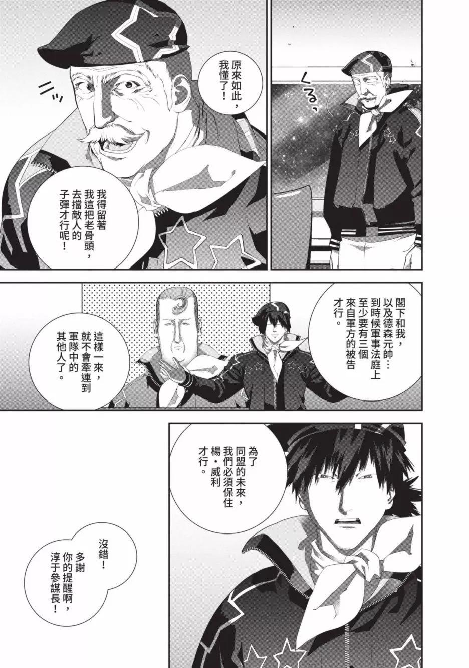 第 42 页