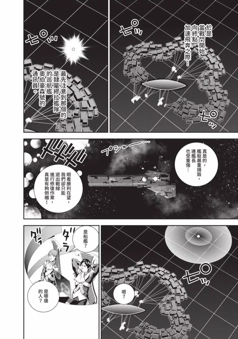 第 43 页