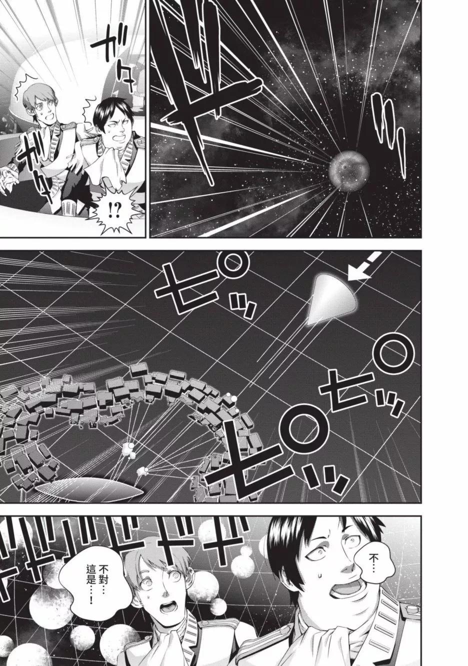 第 44 页