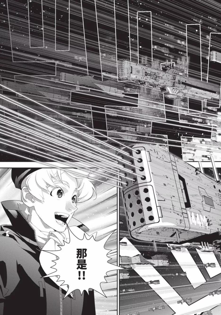 第 46 页