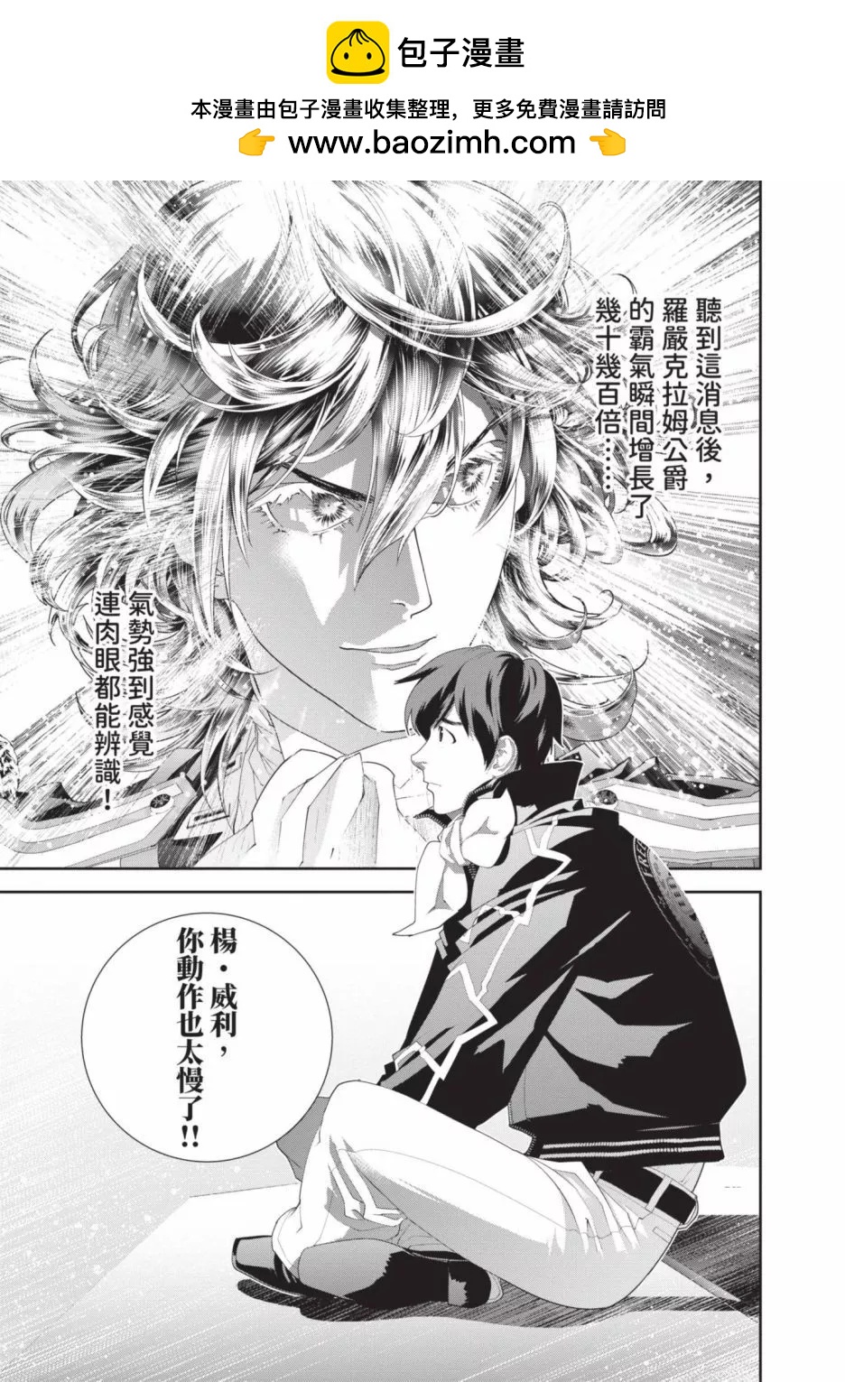 第 48 页