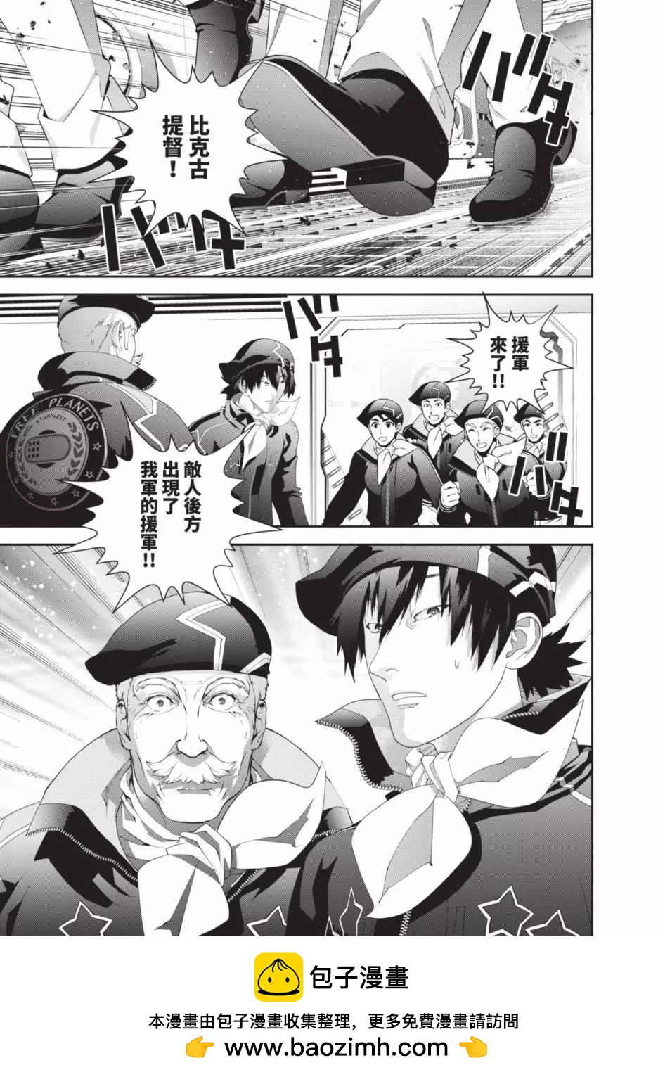 第 50 页