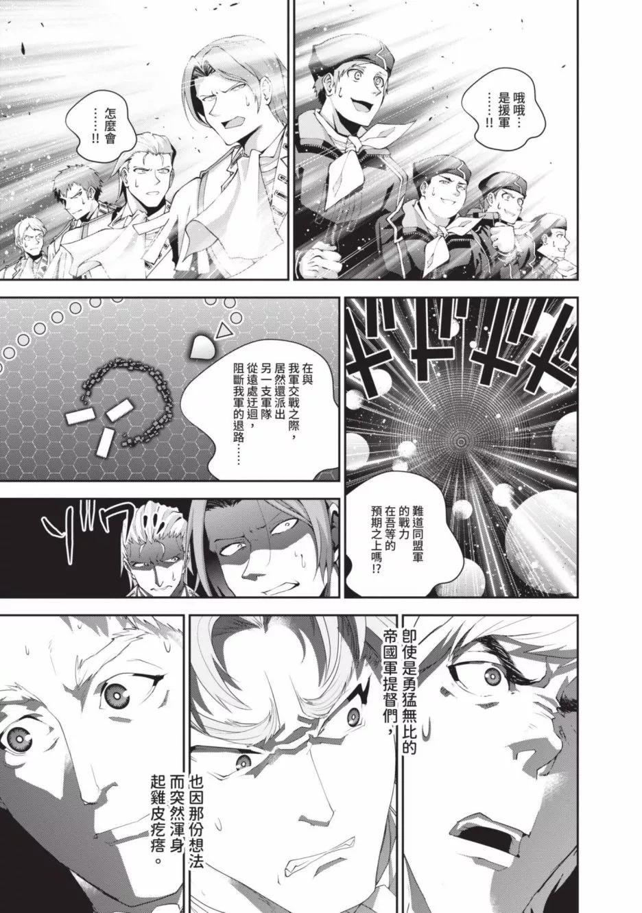 第 52 页