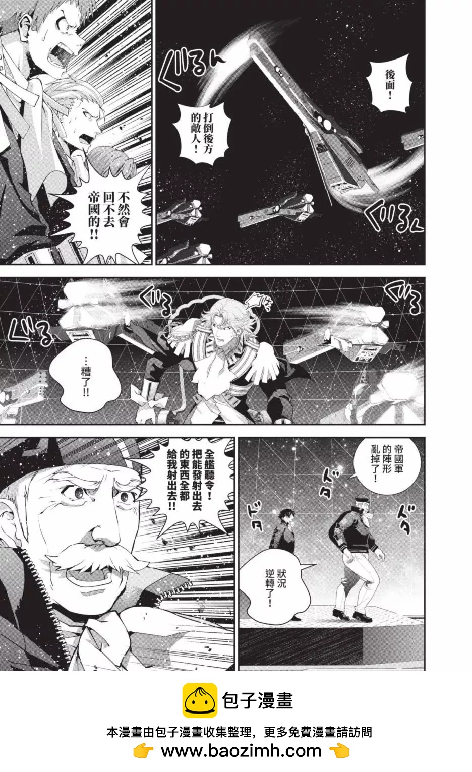 第 54 页