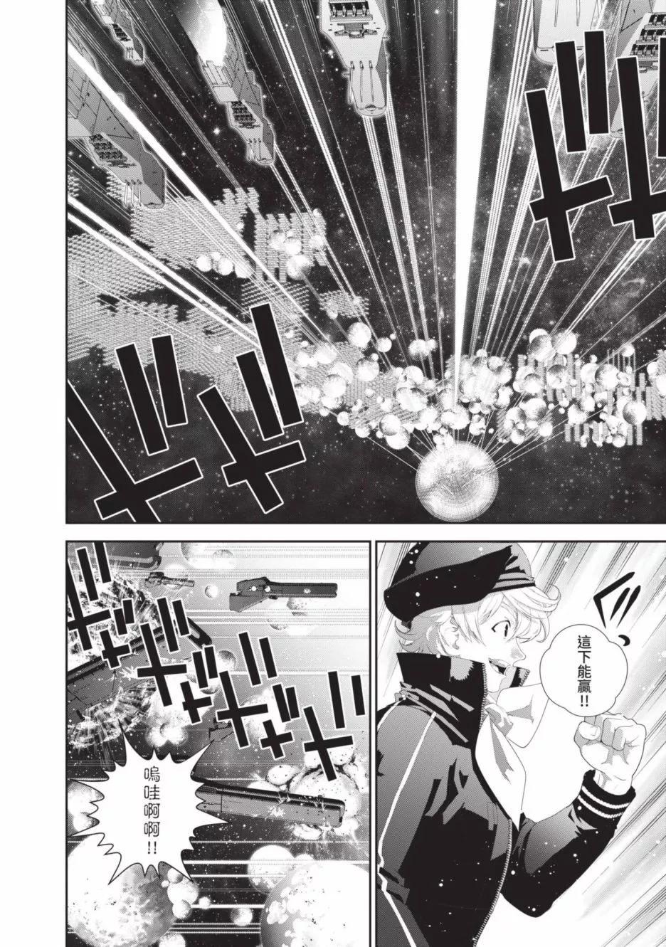第 55 页