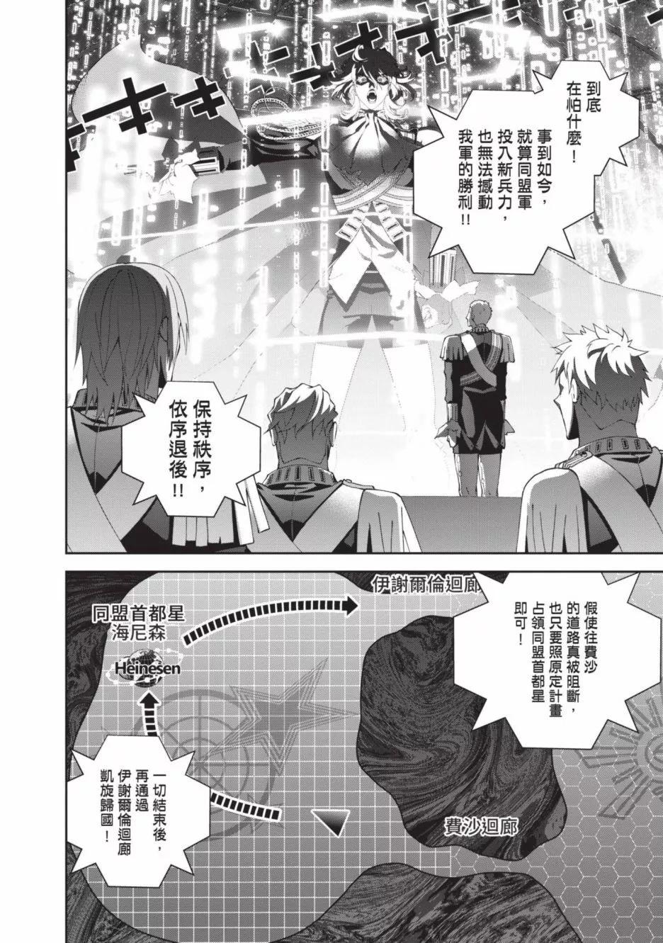 第 57 页