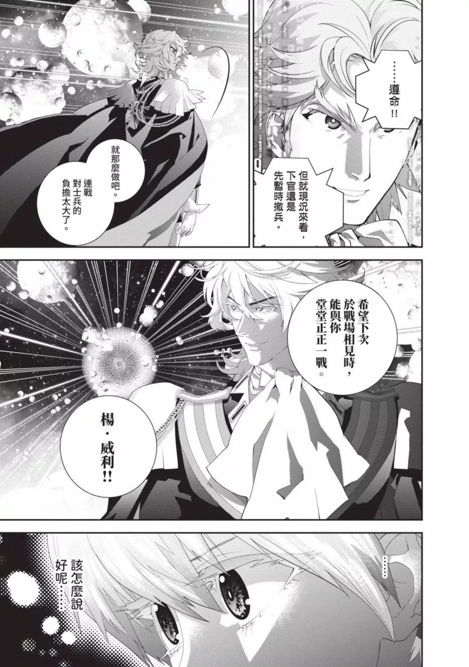 第 60 页