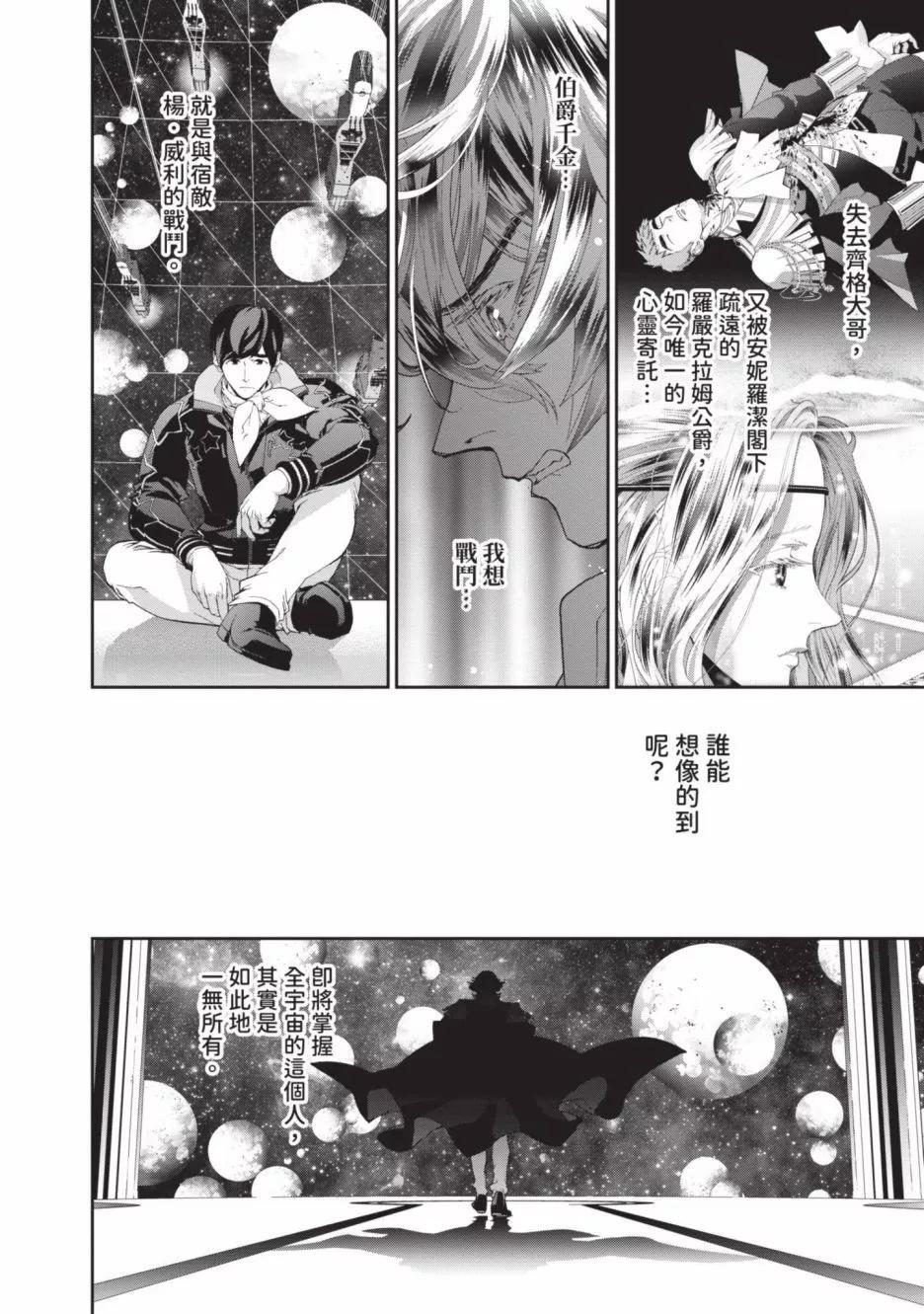 第 61 页