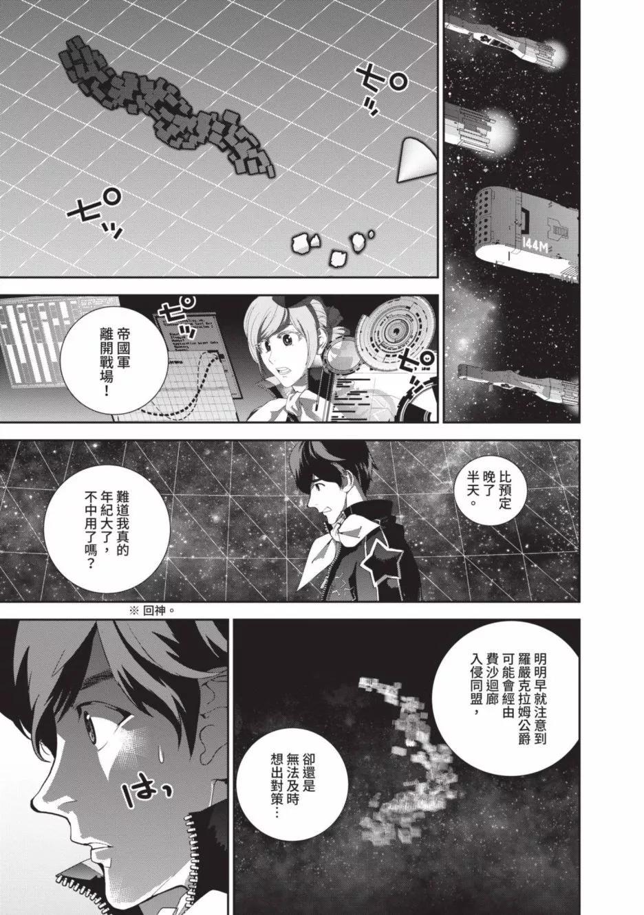第 64 页
